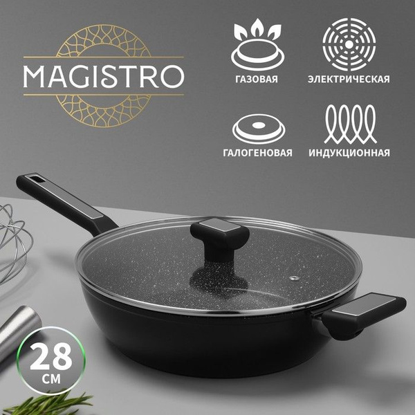 Сковорода Magistro 7218345 - купить по выгодным ценам в интернет ...