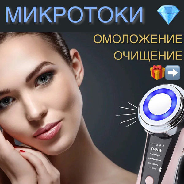 HailiCare Фототерапия Микротоки - купить по выгодной цене в интернет ...