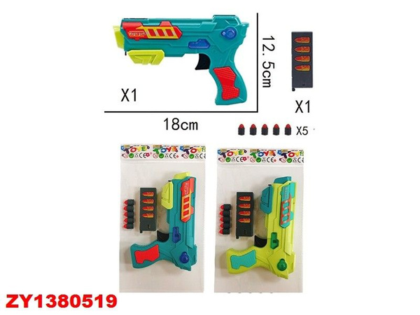 Пистолет с присосками - купить с доставкой по выгодным ценам в интернет ...