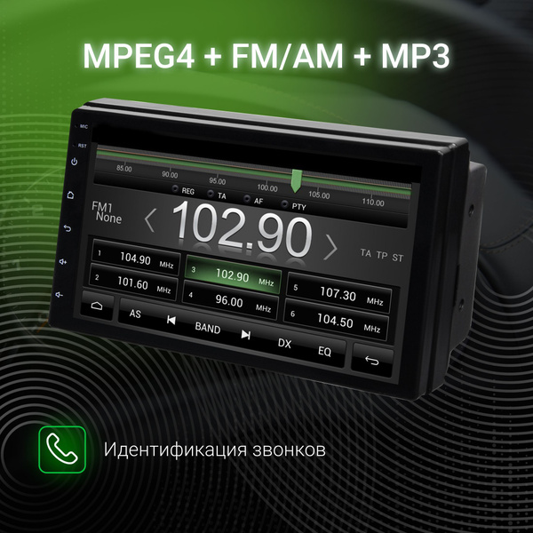 Автомагнитола Digma DCR-610 2DIN 4x50Вт, Bluetooth, GPS2 DIN - купить в ...
