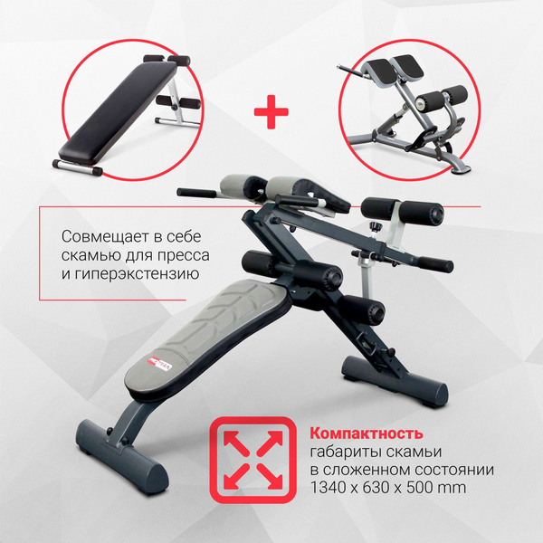Гиперэкстензия PROTRAIN IMCT купить по выгодной цене в интернет ...