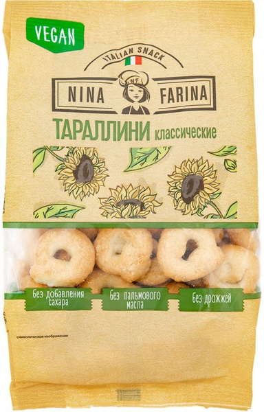 Тараллини Nina Farina классические 180г - купить с доставкой по ...