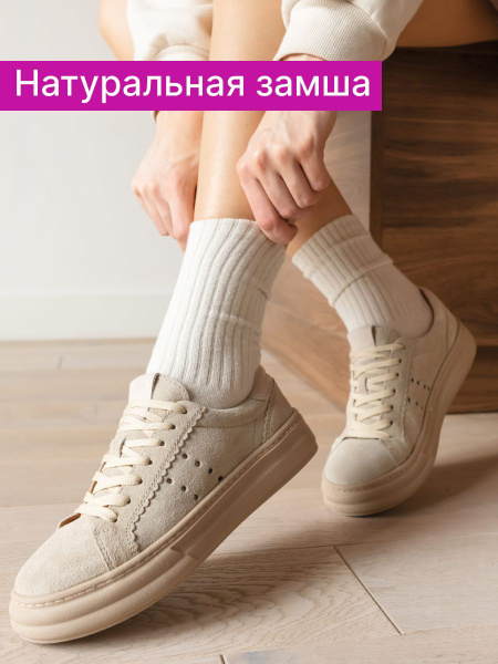 Кеды Reversal - купить с доставкой по выгодным ценам в интернет ...