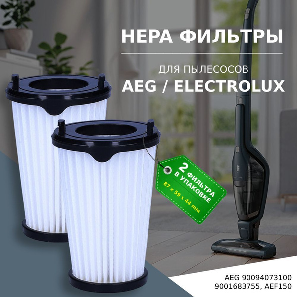 HEPA фильтр 2 шт. для пылесосов AEG тип AEF150 серии CX7-2 и QX8 ...