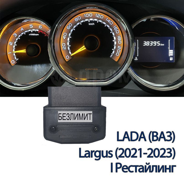Автосканер Лада - купить по выгодной цене в интернет-магазине OZON ...