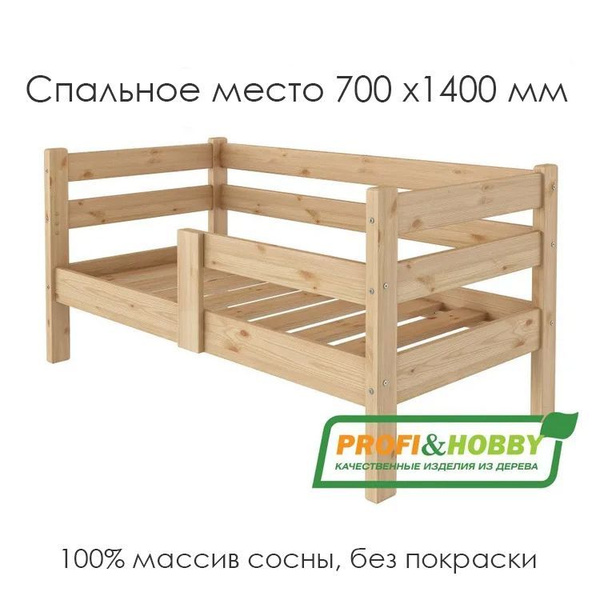 Односпальная кровать из массива дерева_натуральная сосна без покраски ...