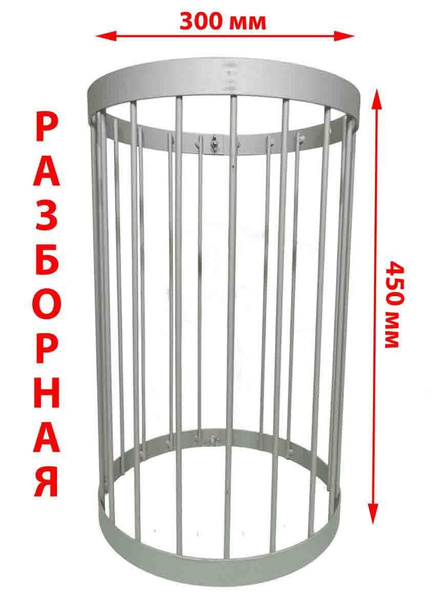 Корзина сетка для камней для бани и сауны, 450мм, D-300мм. Сетка ...