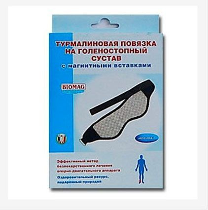 Магнитный аппликатор для голеностопного сустава турмалиновый ПГСС-01 ...