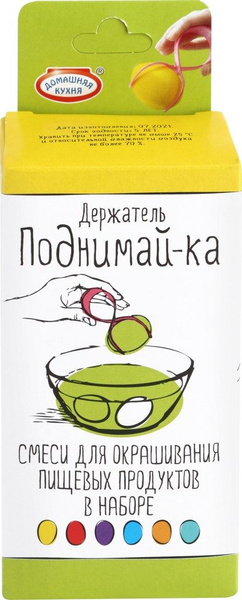 Набор для окрашивания пасхальных яиц ДОМАШНЯЯ КУХНЯ Поднимай-ка ...