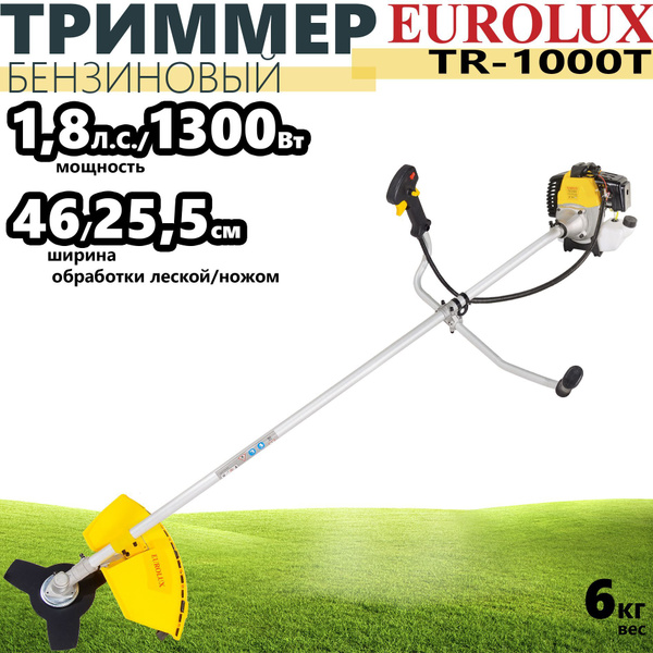 Триммер EUROLUX TR-1000T //1300Вт, 1,8лс, - купить по выгодной цене в ...