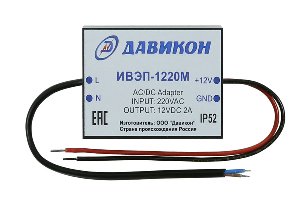 Блок питания 12В 2А стабилизированный ИВЭП-1220М - купить с доставкой ...