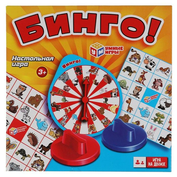 Настольная игра "Бинго" - купить с доставкой по выгодным ценам в ...