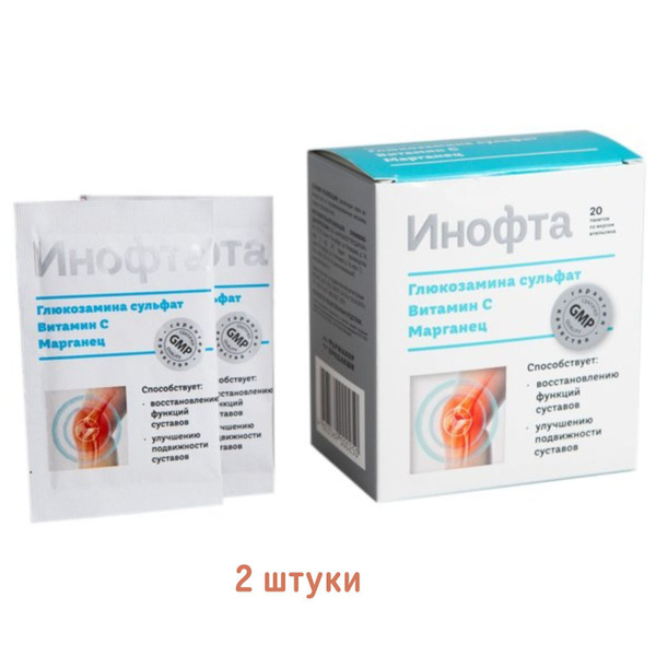 Инофта плюс. Ibu ratiopharm 400 Германия. Ibu ratiopharm 20 MG. Электролиты для собак. Препарат электролитов для собак.