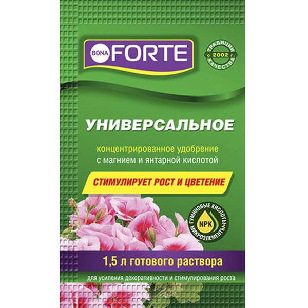 Купить Удобрение Бона Форте В Интернет Магазине