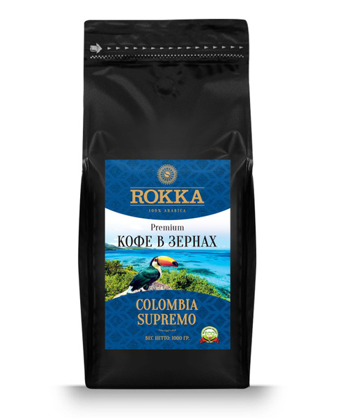 Кофе в зернах "Рокка" Колумбия Супремо 1 кг - купить с доставкой по ...