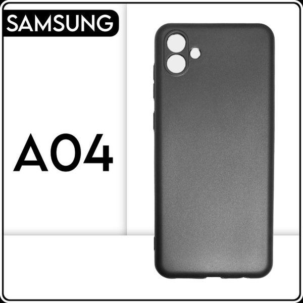 Защитный чехол накладка на телефон Samsung Galaxy A04 тонкий ...