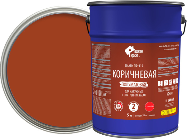 Эмаль ПФ-115 Простокраска цвет коричневый 5 кг - купить в интернет ...