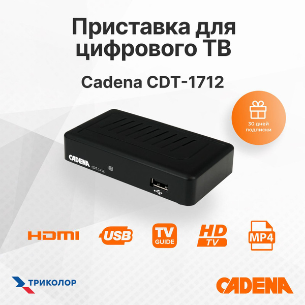 Cadena ТВ-тюнер TC CDT-1712 , черный купить на OZON по низкой цене ...