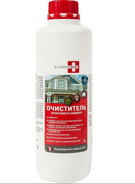 Очиститель винилового сайдинга (концентрат 1:1) "Lumenix" 1 л. - купить ...