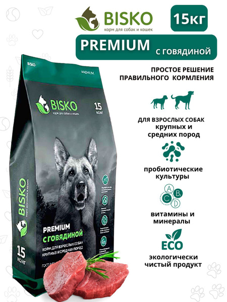 Сухой корм Биско / Bisko Премиум для взрослых собак крупных и средних ...