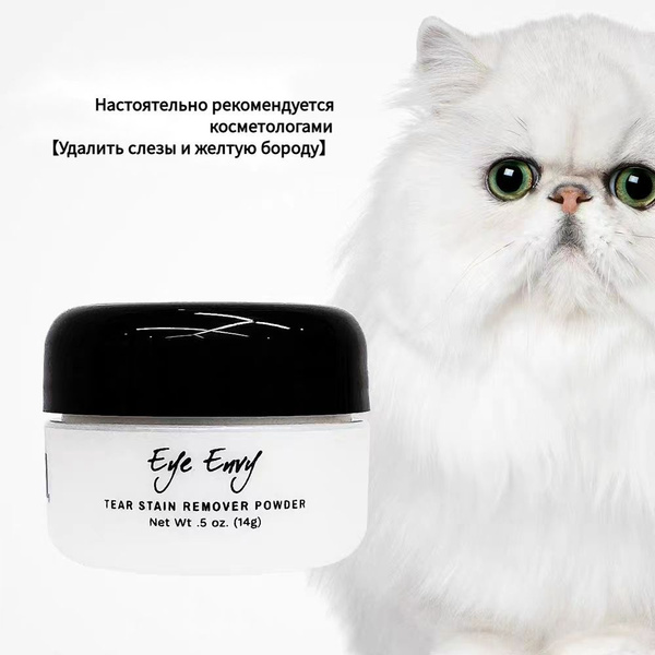 Eye Envy- Порошок для удаления следов от слез для собак и кошек,14 г ...