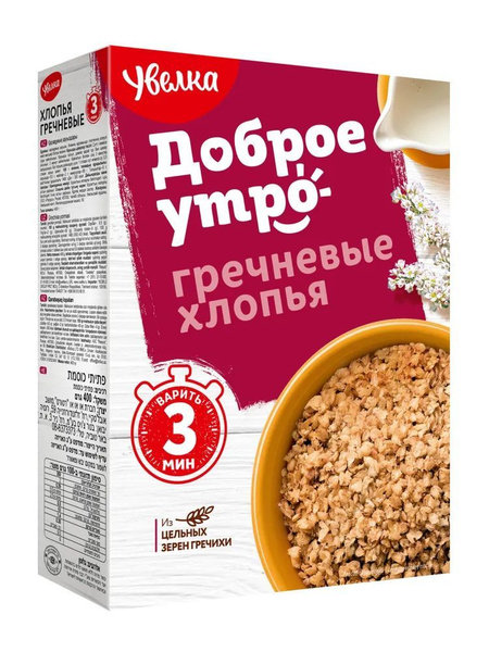 Увелка хлопья гречневые 400 г - купить с доставкой по выгодным ценам в ...