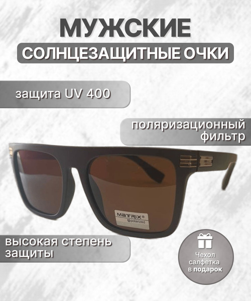 Солнцезащитные мужские очки поляризационные, очки для вождения MATRIX ...