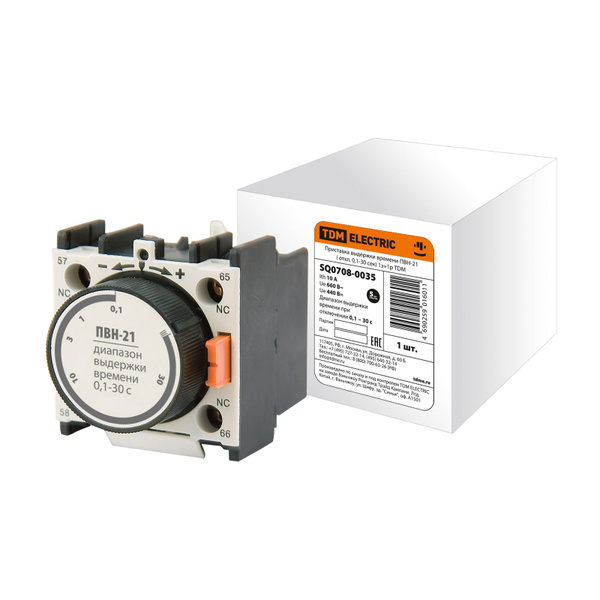 Реле времени, Приставка выдержки времени ПВН-21 ( откл. 0,1-30 сек) 1з ...