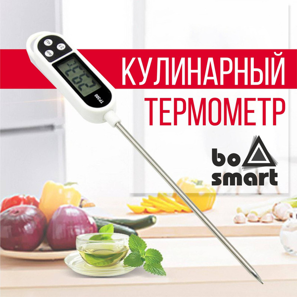 Термощуп кулинарный bosmart, с щупом 15 см, для духовки, для еды, ABS ...