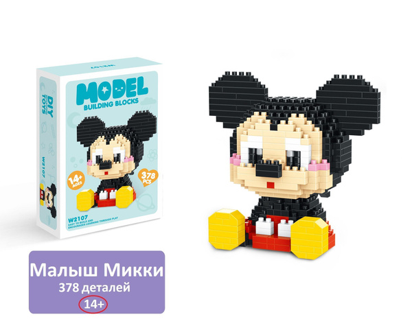 Конструктор "Малыш Микки" (378 деталей) - купить с доставкой по ...