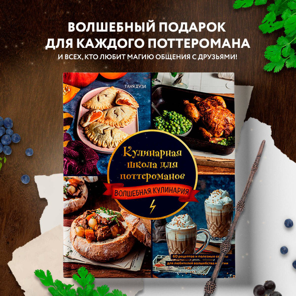 Кулинарные курсы в Москве: обучение в кулинарной школе эталон62.рф