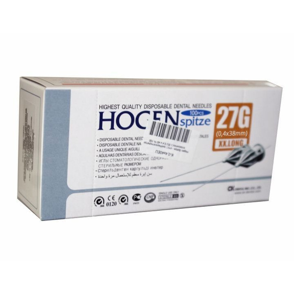 Иглы стоматологические карпульные одноразовые стерильные Hogen 27G (0 ...