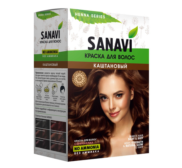 SANAVI Краска для волос - купить с доставкой по выгодным ценам в ...