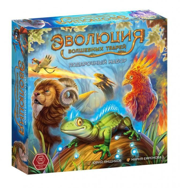 Карточная игра "Эволюция волшебных тварей" Подарочный набор арт.13-06 ...