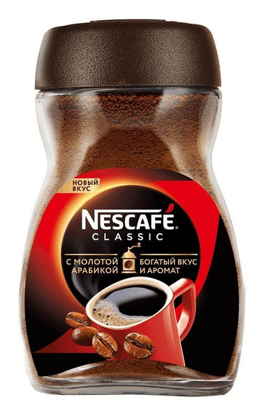 NESCAFE кофе растворимый сублимированный Классик 47,5г - купить с ...