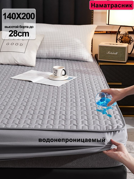 Наматрасник-чехол KISS NEST 140x200 - купить по низкой цене с доставкой ...