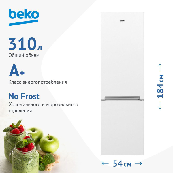 Холодильник Beko RCNK 310KC0W, белый - купить по доступной цене в ...
