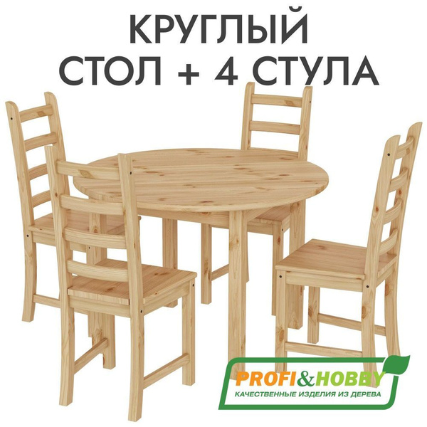 Profi hobby кухни