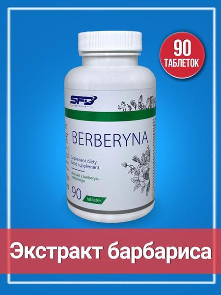 SFD Nutrition Берберин 500 мг, здоровая кожа, нормальный уровень ...