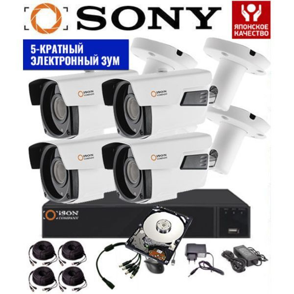 Система видеонаблюдения Sony с зумом 8 мегапикселей на 2 камеры GROT X ...