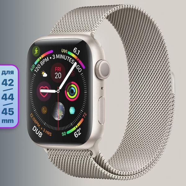 Миланская петля ремешок на Apple Watch в корпусах 42-44-45 mm (любой ...