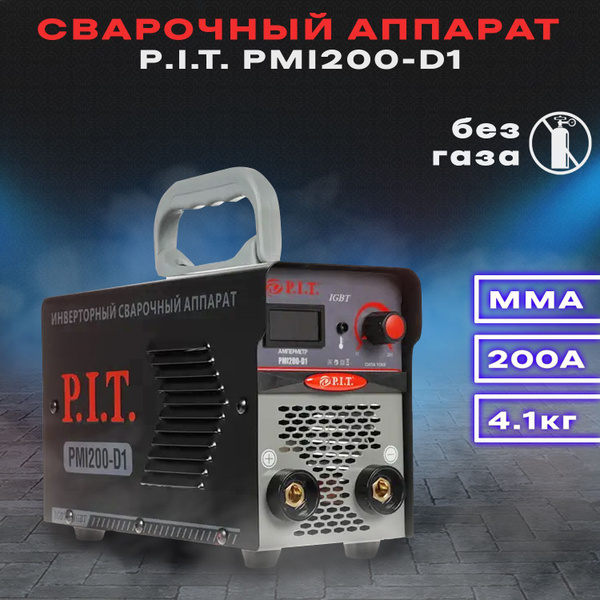 Сварочный аппарат P.I.T., Инверторный купить по низкой цене с доставкой ...