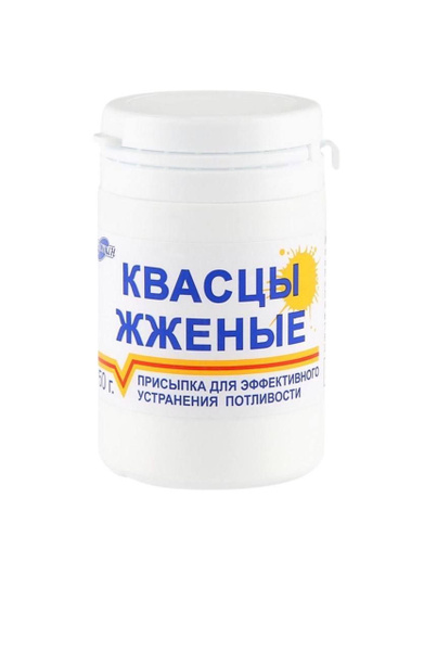 Квасцы жженые алюмокалиевые присыпка 50гр - купить с доставкой по ...