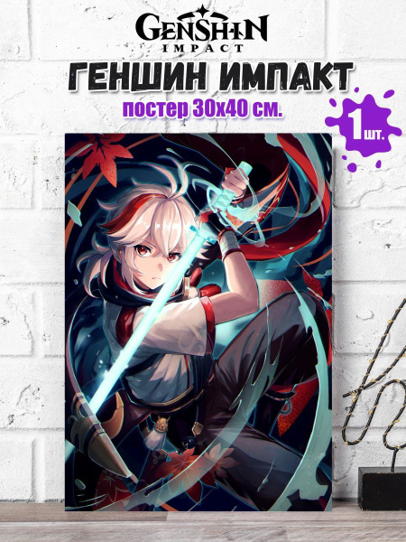 Постер ANIME-BOX Аниме купить по выгодной цене в интернет-магазине OZON ...