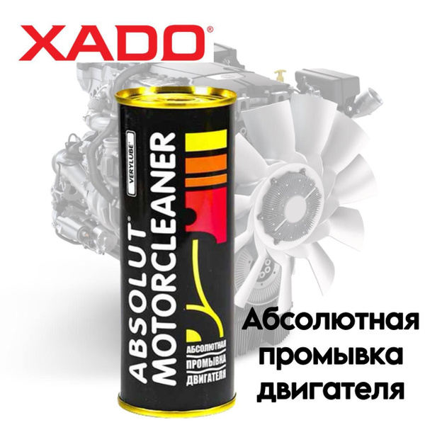 XADO Масло промывочное, 0.250 л - купить с доставкой по выгодным ценам ...