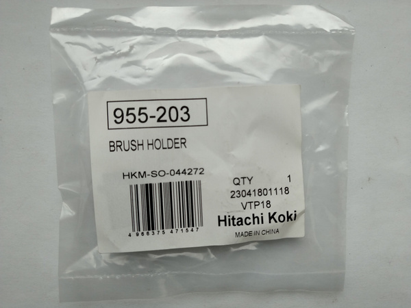 Щеткодержатель для перфоратора HITACHI DH24PC3, DH24PB3, DH24PH, DH26PC ...