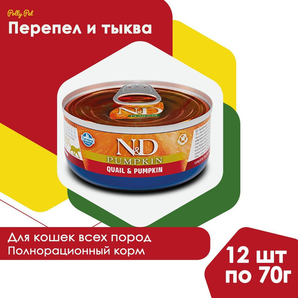 Консервированный влажный корм Farmina N&D Pumpkin для взрослых и ...