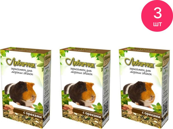 Корм для морских свинок Любимчик с орехом 400г (комплект из 3 шт ...