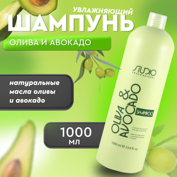 Kapous Шампунь для волос, 1000,000 мл купить на OZON по низкой цене ...