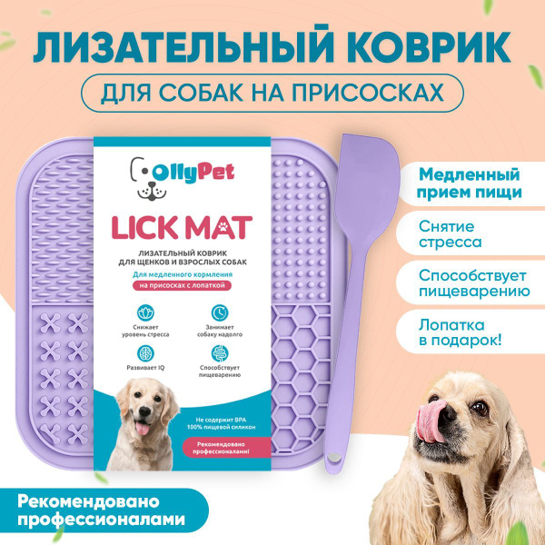 Угольный фильтр MOOND Для автопоилки, Набор фильтров для поилки-фонтана ...